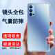 索聚適用oppo reno4/4pro 手機殼四角防摔5g透明軟殼手機套se防摔殼保護殼 Reno4手機殼