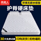 南極人椰棕床墊1.8x2米雙人加厚品牌前十名乳膠墊子1.5米宿舍榻榻米墊硬 椰棕床墊-月光白【約6cm厚】 180x200cm【抗壓回彈】