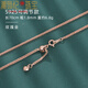 DL 1998胖東來品質(zhì)18k玫瑰金項(xiàng)鏈可調(diào)節(jié)肖邦鏈925銀女銀鏈鏈金 粗1.8mm玫瑰金70cm【+證書】