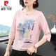 皮爾卡丹七分袖t恤女大d碼2025夏款春夏中袖新款白色印花寬松百搭上衣 666粉色 3XL