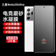 辰寅適用三星Note20Ultra手機膜磨砂水凝膜軟膜電競游戲順滑手感全屏覆蓋防指紋防手汗保護貼膜 三星Note20Ultra 【電競磨砂水凝膜】2片裝