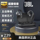 JBL真無(wú)線(xiàn)藍牙耳機掛耳式運動(dòng)跑步降噪防汗重低音超強續航高清通話(huà) 黑色【至尊款】