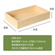 彩糖塘木盒木箱定制長方形實木桌面置物盒小物件無蓋帶蓋抽屜木質(zhì)收納盒 無蓋【長50*寬40*高8cm】1.2cm厚