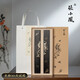 張小鳳【全網(wǎng)低價(jià)】紫光檀鎮紙尺壓紙鎮尺實(shí)木鎮尺書(shū)法毛筆宣紙文房配件擺件教師節送禮  吉光鳳羽禮盒