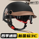 樂(lè )卡利 新國標3C認證電動(dòng)摩托車(chē)頭盔男女士冬季復古半盔四季透氣輕便頭盔 鴨舌頭盔【黑色-防曬內鏡】