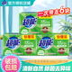 超能透明皂 洗衣皂 洗衣肥皂香皂整箱批發(fā)強力去污皂洗襪子肥皂226克 檸檬草肥皂260g（共6塊）