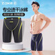 洲克（ZOKE）泳褲男款防尷尬五分抗氯速干專(zhuān)業(yè)訓練游泳褲男士泳衣及膝2025泳褲 黑色 117536977-1 L 腰圍75-80cm