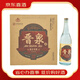 晉泉高粱白 優(yōu)級(jí)純糧 口糧酒【喜酒】 53度 550ml*6瓶（整箱裝）