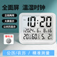 儀度家用室內(nèi)溫度計高精度嬰兒房電子數(shù)顯溫濕度計壁掛擺式干濕溫度表 大屏款【多功能/公歷/農(nóng)歷】