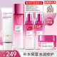歐萊雅（LOREAL）套裝清潤葡萄籽護膚品補水保濕提亮水乳面霜化妝品禮物送女生 7】葡萄籽保濕提亮禮盒