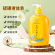 容耀【旗艦】硫磺皂除螨蟲(chóng)液體香皂洗頭洗澡洗臉三合一沐浴露硫黃皂液 除螨+硫磺  1瓶 380ml 1瓶 380ml 1瓶