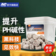 AC堿性濾材提升PH酸堿抑制跌酸穩定上升水族箱珊瑚骨魚(yú)缸過(guò)濾材料 抑制跌酸1升(帶網(wǎng)袋)