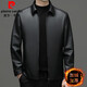 皮爾卡丹（pierre cardin）真皮皮衣男春秋款商務(wù)行政夾克中老年爸爸裝春季外套男綿羊皮夾克 黑色（加絨） XL (180)