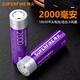 神火（SupFire）18650鋰電池可充電大容量3.7V/4.2V強(qiáng)光手電筒頭燈收音機(jī)原裝配件 1節(jié)18650電池平頭（2000毫安）