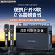 山水（SANSUI）G16音響功放一體機(jī)新款升級(jí)戶外便攜廣場(chǎng)舞k歌大功率多功能直播聲卡家用無線藍(lán)牙音箱 G16【十喇叭K歌+歌詞同步】+禮包