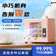 超樂(lè )適小型負氧離子發(fā)生器桌面凈化器除甲醛除苯除異味除二手煙味車(chē)內去異味家用助睡眠負離子無(wú)濾芯 無(wú)須濾芯版+負離子黑科技+高效除醛殺菌（粉色）