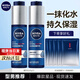 妮維雅（NIVEA）精華露小藍管男士護膚化妝品補水保濕面部精華禮物送男朋友 小藍管100g