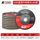 卡夫威爾 角磨機(jī)百葉片砂輪片拋光打磨角磨片100*72*16MM 40目10片 WP5569