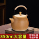 陶夭家用提梁壺仿古圍爐煮茶陶壺中式復(fù)古燒水壺明火養(yǎng)生壺功夫側(cè)把壺 【可明火/電爐】提梁橫紋壺 850ml