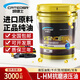 凱德士（Cateosr）抗磨液壓油46號(hào)68號(hào)32#挖掘機(jī)鏟車叉車液壓油大桶裝18升 L-HM 46號(hào)（抗磨）18升/16KG