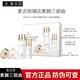 麥吉麗正品正品護(hù)膚品水乳洗面奶化妝品面霜套裝素顏三部曲套裝禮物 三部曲(小樣)油混合性
