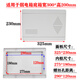 XMSJ明裝多媒體信息箱塑料蓋板暗裝家用弱電箱面板光纖箱箱蓋不擋wifi 白色弱電箱塑料蓋板尺寸325*230