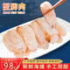 東山島冷凍蟹腳肉 新鮮梭子蟹蟹腿肉現(xiàn)敲真蟹肉 200g /盒火鍋食材 中號(hào)蟹腳肉600g