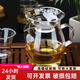 臺灣76公道杯玻璃加厚茶漏大號分茶器功夫創(chuàng  )意茶海茶具泡茶公杯 400ml公道杯+過(guò)濾網(wǎng)+網(wǎng)架