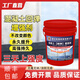 砼蕊混凝土回彈增強劑快速提升10-20兆帕表面強度增加硬度高效進口 20KG石墨烯雙組份型15-20兆帕