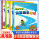 高思學(xué)校競賽數學(xué)導引詳解升級版三四五六年級 高斯數學(xué)3456年級競賽數學(xué)課本奧數精講數學(xué)思維訓練舉一反三從課本到奧數 三年級 高思學(xué)校 競賽數學(xué)引導