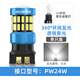maxgtrs適用大眾高爾夫7日行燈PW24W旗艦版rline改裝LED示寬燈日間行車(chē)燈 【PW24W】白光 單支裝