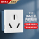 國(guó)際電工暗盒內(nèi)嵌入式插座冰箱空調(diào)專用隱形隱藏式墻壁二三插電源插座模塊 16A大三孔模塊