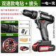 工業(yè)大功率純銅鋰電鉆手電鉆家用雙速多功能沖擊鉆充電電動(dòng)螺絲刀 加強雙速78800VF紙盒1電+標配