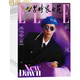 ELLE世界時(shí)裝之苑 時(shí)尚娛樂(lè)期刊2025年10月起訂全年雜志訂閱新刊預(yù)訂1年共12期