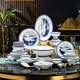 鴻喜盛世景德鎮(zhèn)青花玲瓏餐具套裝釉下餐具套裝輕奢高檔玲瓏家用碗盤組合 青花玲瓏10人配【千里江山】68件