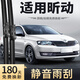 徽誠奧適用斯柯達昕動(dòng)雨刮器原裝心動(dòng)原廠(chǎng)汽車(chē)后膠條片昕動(dòng)專(zhuān)用前雨刷條 14-19款斯柯達昕動(dòng)【前雨刷一對】
