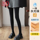 浪莎光腿神器秋冬季加絨加厚一體水光襪打底褲肉色裸感自然連褲襪絲襪