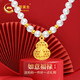 中國黃金（CHINA GOLD）淡水珍珠黃金項鏈女?huà)寢尶钭憬鹉档せ赣H節禮物實(shí)用送老婆媽媽 足金福葫蘆珍珠項鏈