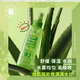 自然樂(lè)園（NATURE REPUBLIC） 自然共和國(guó)蘆薈保濕噴霧爽膚水柔膚水化妝水 新款蘆薈保濕噴霧 155ml