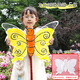 樸丞幼兒園兒童透明彩繪創(chuàng  )意玩具兒童手工diy制作材料包蝴蝶恐龍翅膀 E款蝴蝶翅膀一個(gè)