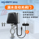 AQUALARM安科達(dá)漏水報(bào)警器自動(dòng)關(guān)閉閥門(mén)機(jī)械手智能水閥水浸衛(wèi)士自動(dòng)關(guān)閥 漏水自動(dòng)關(guān)閥SW100P（無(wú)遠(yuǎn)程） 水管通用