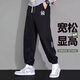MCOMKER官方潮牌休閑褲男女款寬松闊腿束腳長(zhǎng)褲青少年大碼秋冬加絨褲子 黑色（NE01） XL（建議120-140斤）