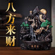 赟婭倒流香爐擺件八方來財聚寶盆流云香薰爐玄關(guān)裝飾持久留香禪意香爐 八方來財【聚寶盆】+倒流香