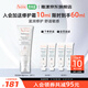 雅漾（Avene）【樊振東同款】專研修護(hù)霜舒緩保濕滋潤乳液面霜敏感肌護(hù)膚品 干性膚質(zhì)40ml（滋潤版）