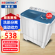 申花（SHENHUA）半自動(dòng)洗衣機(jī)雙桶雙缸大容量家用出租房宿舍小型波輪甩干雙杠洗衣機(jī)洗滌+脫水 21.5公斤【洗滌15公斤+脫水6.5公斤】藍(lán)色
