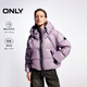 ONLY冬季90白鴨絨寬松落肩立領(lǐng)連帽羽絨服女|124423025 E39 薰衣草灰紫色 S (160) 80A