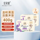 紅貝緹手工羊奶皂200g 潤(rùn)膚保濕沐浴潔面皂肥皂男女洗臉洗澡清潔香皂 紫羅蘭 200g 2塊