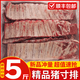 星河落寸排豬排骨 精品豬肋排4-20斤裝排骨仔排冷凍商用餐飲豬小排生鮮 精修寸排5斤(中段無(wú)脊骨) 【農(nóng)家散養(yǎng)】