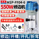 東成修邊機(jī)木工多功能雕刻機(jī)家用電木銑鋁塑板開槽木工工具修邊 M1P-FF04-6【550W】
