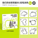 mideer彌鹿寶寶簡(jiǎn)筆畫(huà)幼兒入門(mén)涂色繪本畫(huà)畫(huà)本兒童填色水彩蠟筆臨摹涂色書(shū)3-6歲進(jìn)階培養 簡(jiǎn)畫(huà)本-信筆涂鴉（初階3歲+）